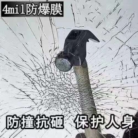 防爆安全